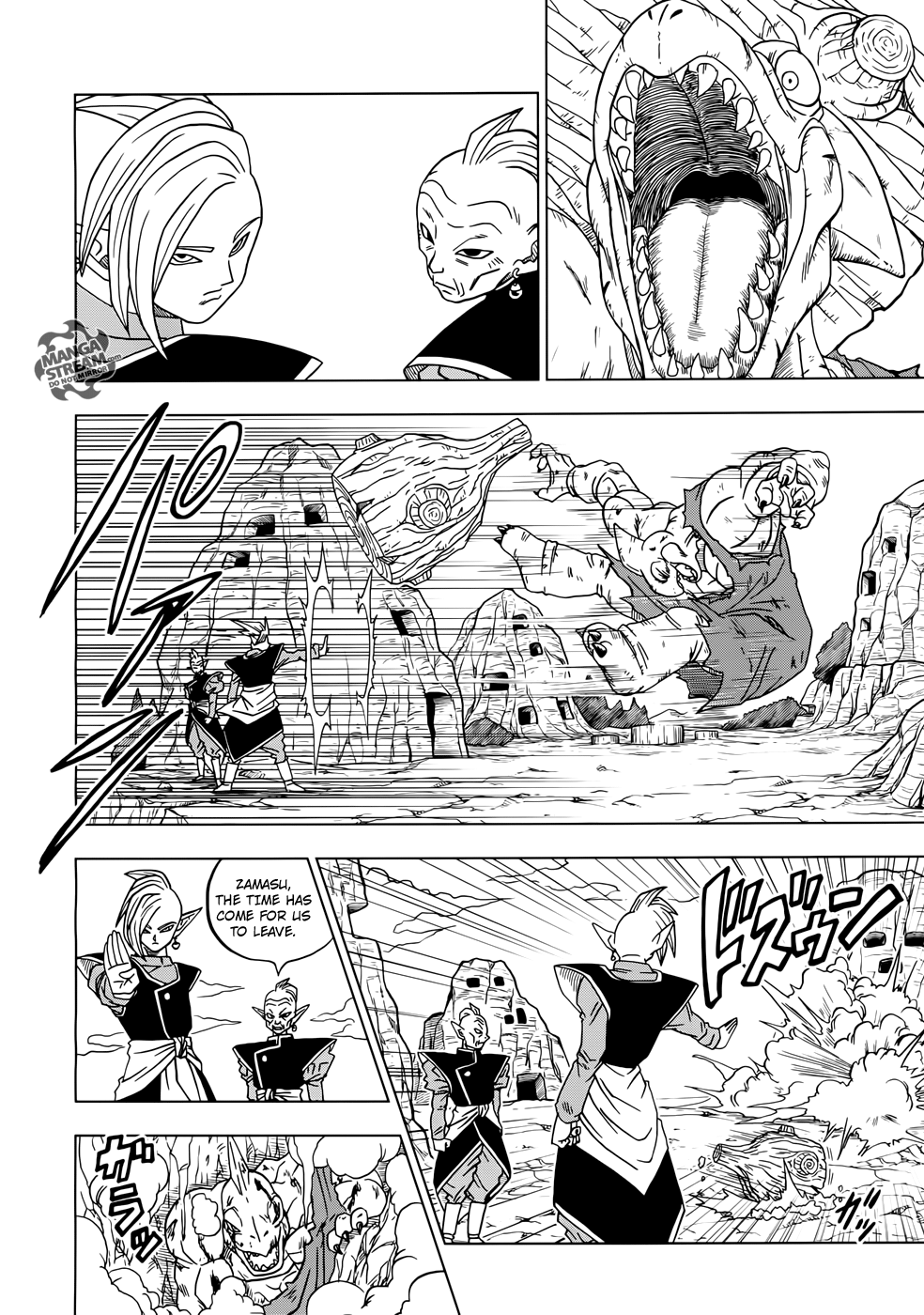 Dragon Ball Super Chapter 17 15